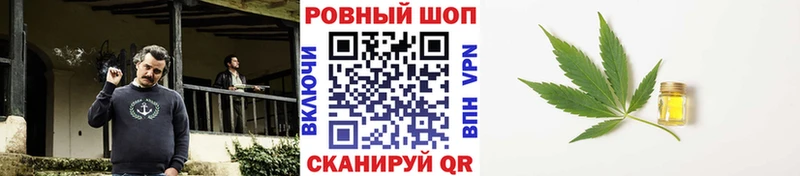Купить наркотик Чебаркуль Alpha PVP  Амфетамин  Кокаин  Канабис 