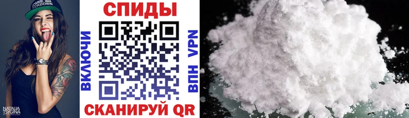 наркотики  Чебаркуль  Амфетамин Premium 
