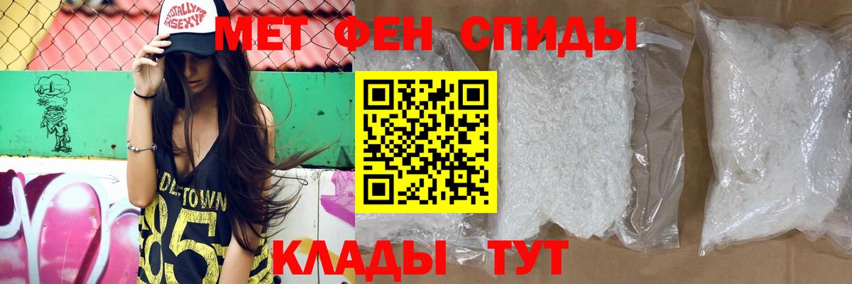 Amphetamine VHQ Чебаркуль