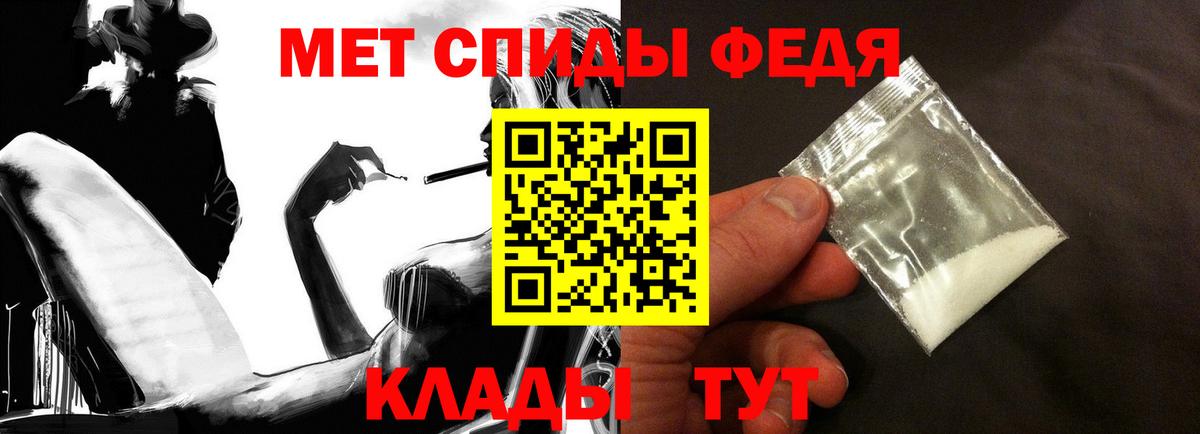 Амфетамин 98%  АМФЕТАМИН  Чебаркуль  Амфетамин  Вход с VPN 