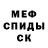 КЕТАМИН VHQ MiddleAgedMassive