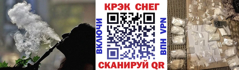 COCAIN Эквадор  Чебаркуль 