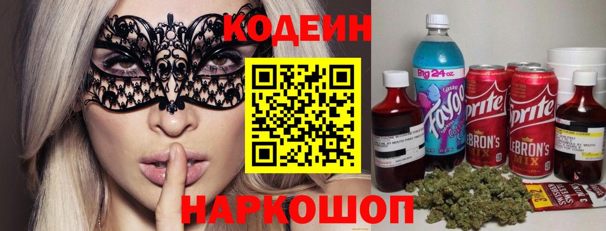 ГАШИШ Чебаркуль