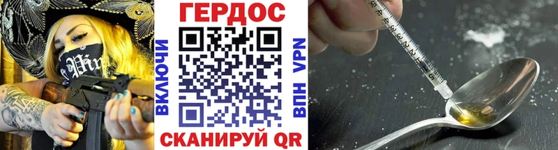 Героин Афган  где можно купить   Чебаркуль 