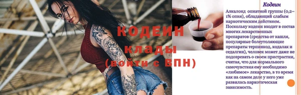 кокс Сафоново