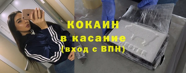 эйфоретик Протвино