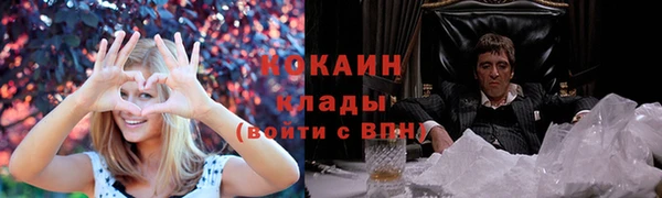 не бодяженный Покачи