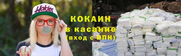 герыч Абаза