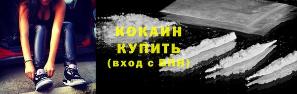 кристаллы Покров