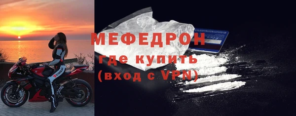 крисы Покровск