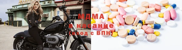 эйфоретик Протвино