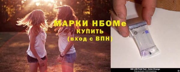 ПСИЛОЦИБИНОВЫЕ ГРИБЫ Приозерск