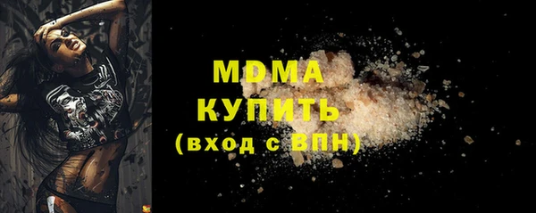 ПСИЛОЦИБИНОВЫЕ ГРИБЫ Приозерск