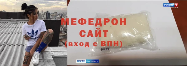 мефедрон Ижевск