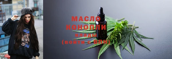 крисы Покровск