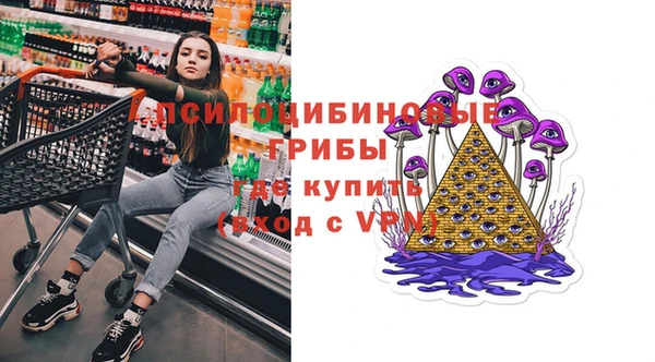 гашишное масло Пролетарск