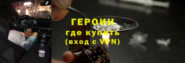 кристаллы Покров
