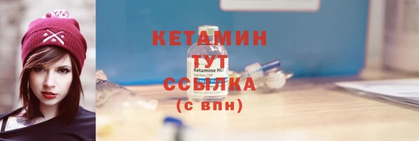 кристаллы Покров