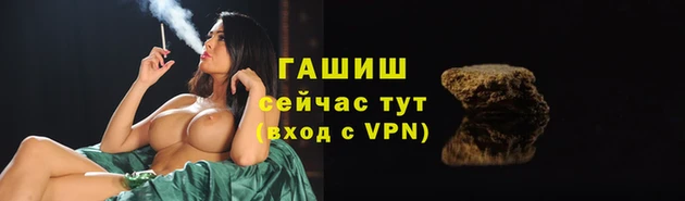эйфоретик Протвино