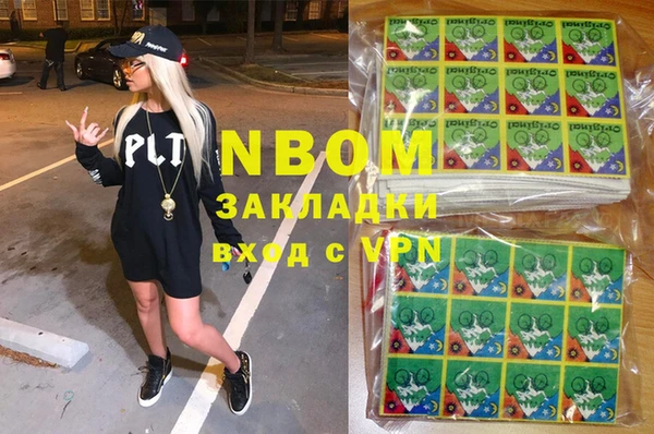 кристаллы Покров