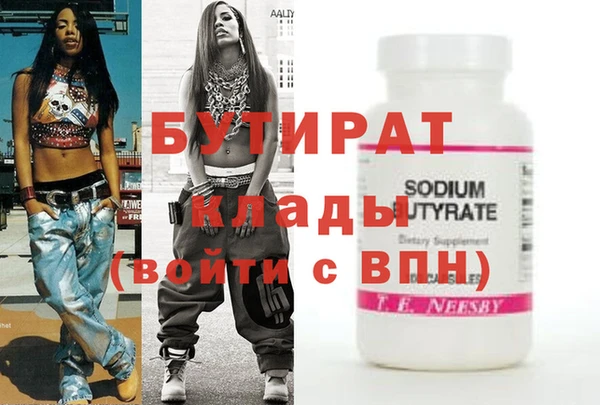 эйфоретик Протвино