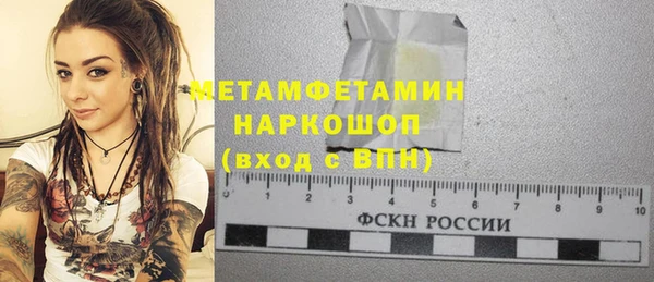 эйфоретик Протвино
