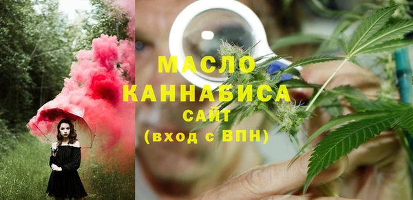 стафф Барнаул