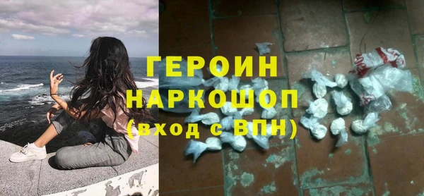 ПСИЛОЦИБИНОВЫЕ ГРИБЫ Приозерск