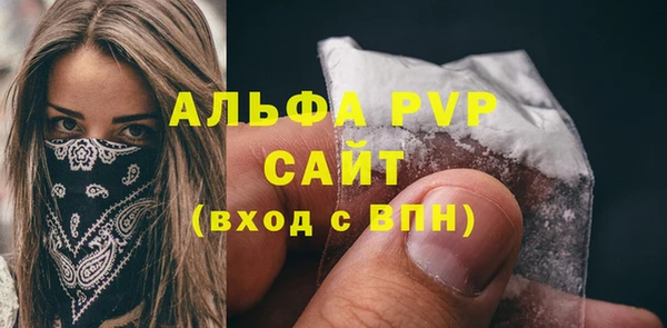 гашишное масло Пролетарск
