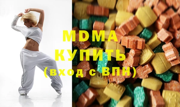 скорость Армянск