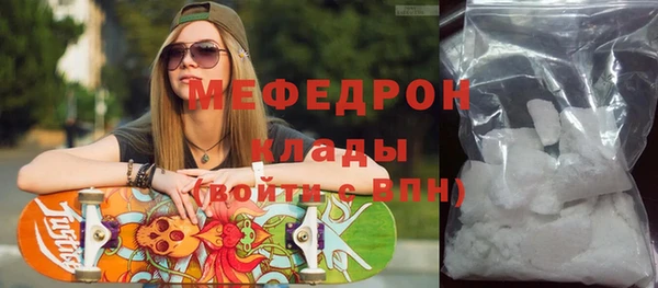 mdpv Абдулино