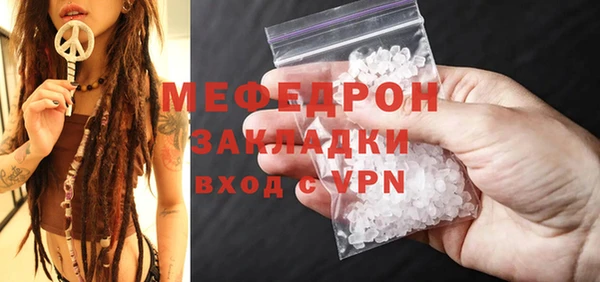 кристаллы Покров