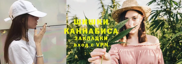 ALPHA-PVP Бугульма
