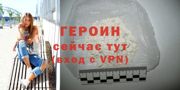 кристаллы Покров