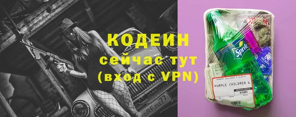 кристаллы Покров