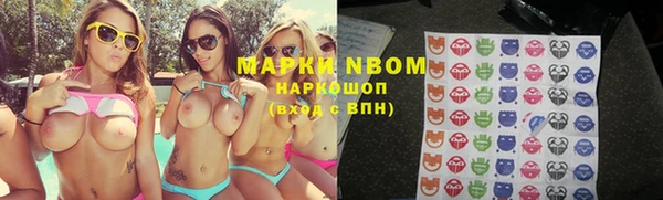 крисы Покровск