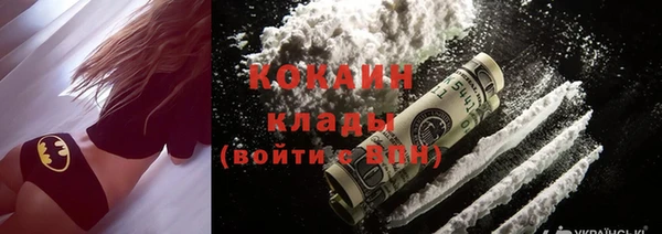 спиды Саяногорск