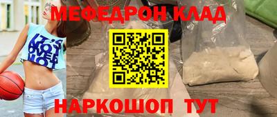 метадон Комсомольск-на-Амуре