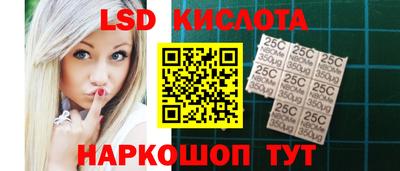 гидра Коммунар