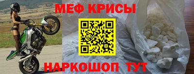 метадон Комсомольск-на-Амуре