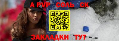 метадон Комсомольск-на-Амуре