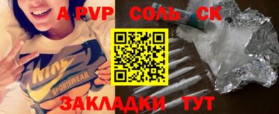 гидра Коммунар