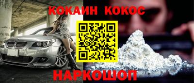 гидра Коммунар