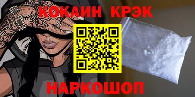 метадон Комсомольск-на-Амуре