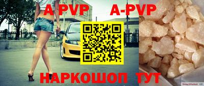 гидра Коммунар
