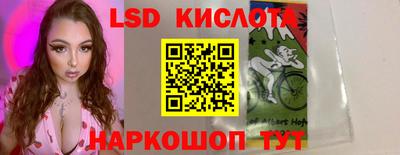 гидра Коммунар