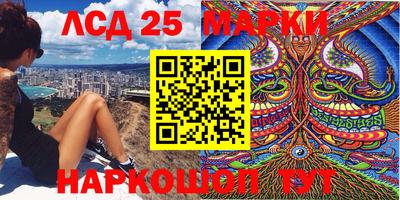 гидра Коммунар
