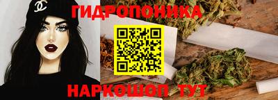 гидра Коммунар