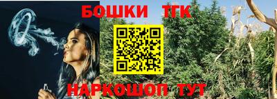 метадон Комсомольск-на-Амуре
