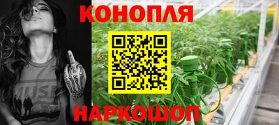 гидра Коммунар